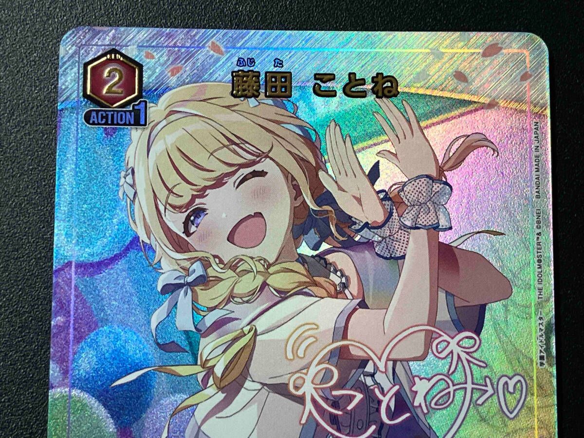 トレカ ユニオンアリーナ R☆ 藤田 ことね(パラレル) UA27BT/GIM
