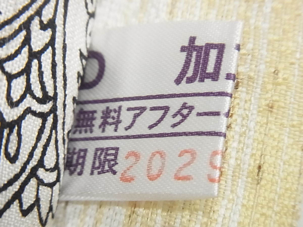 平和屋本店□極上 両面 全通柄袋帯 牛首アタカスシルク 証紙付き 逸品