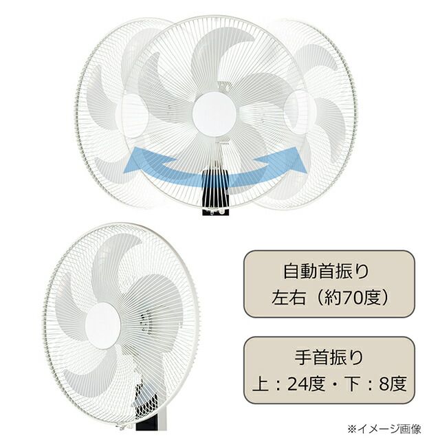 リビング扇風機 AFL-256R