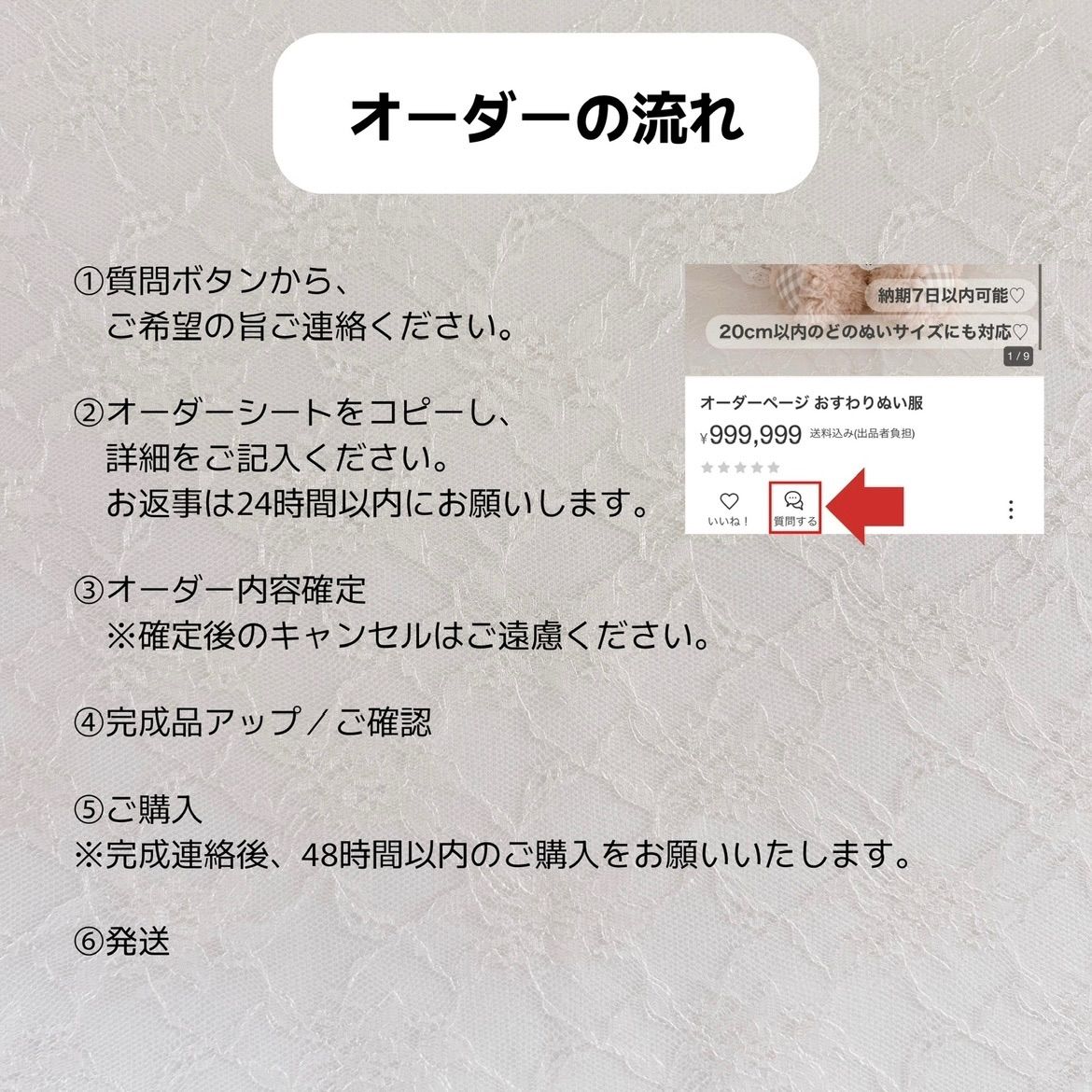 オーダーページ☆ - メルカリ