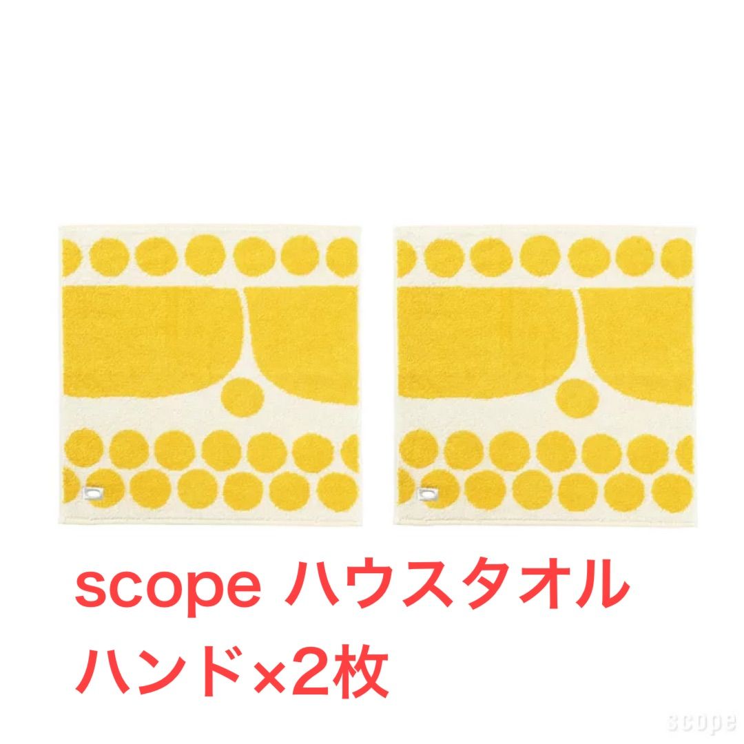scope ハウスタオル ハンド×2 Sunday morning スンヌンタイ S's select メルカリ