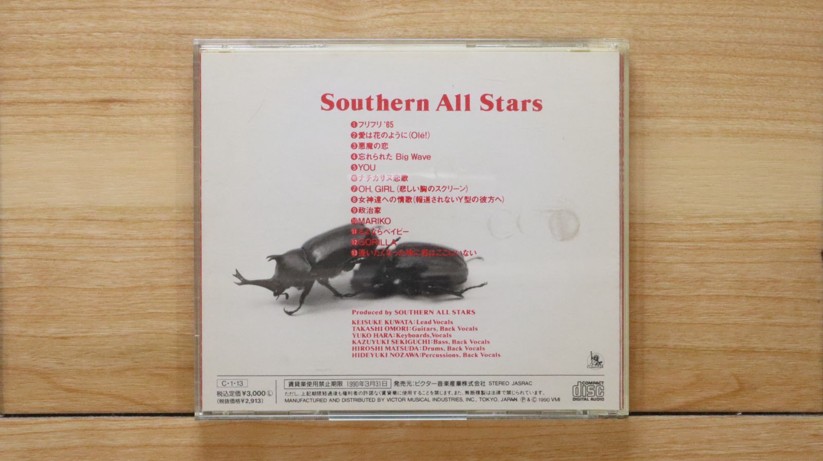 国内盤CD☆サザンオールスターズ/Southern All Stars□ Southern