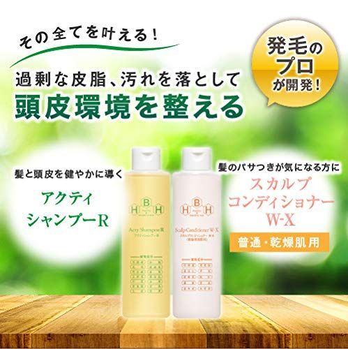 発毛専門リーブ21 男女兼用