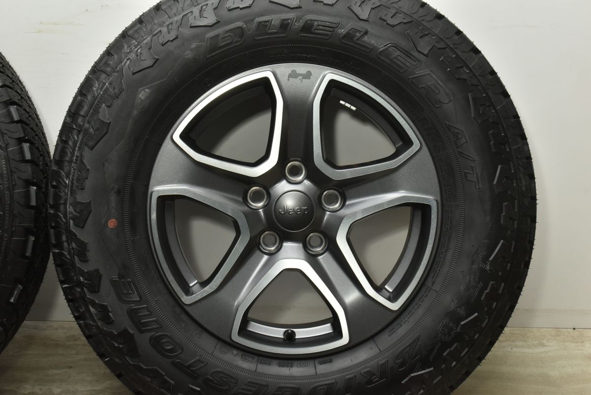 245|75R17
