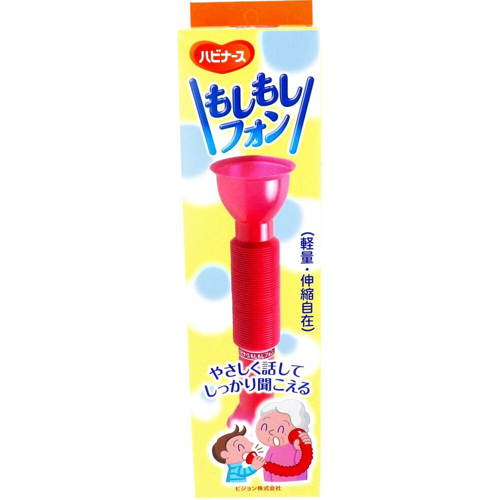 看護・介護用品 【ケース販売】ハビナース もしもしフォン 1個入 ×12 【ODK】