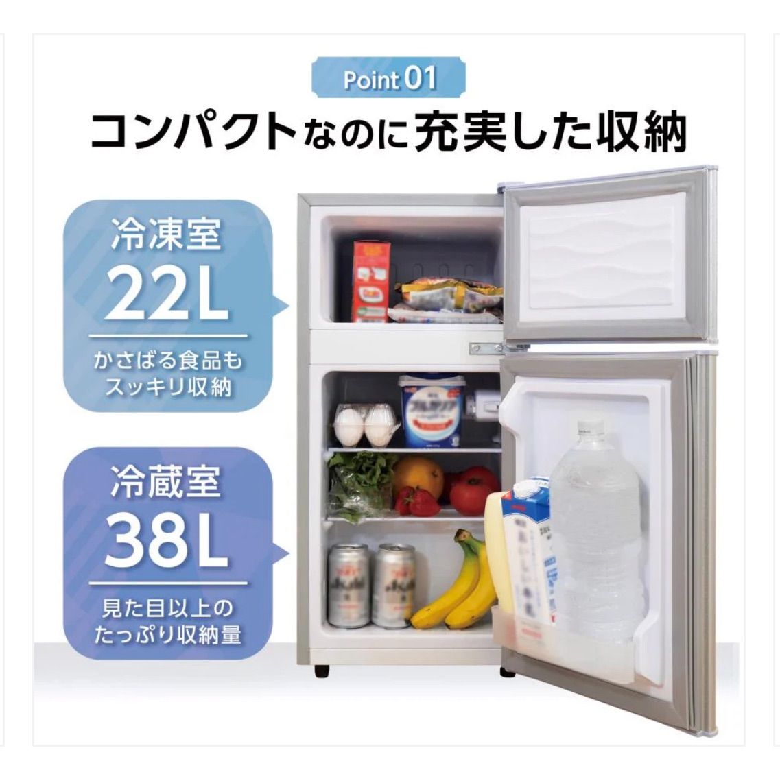 新品】ホワイト White 白 小型冷蔵庫 60L 冷蔵庫 一人暮らし 冷凍庫