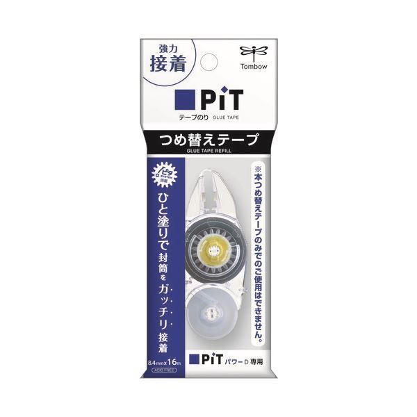 新品 PiT AIR mini テープのり 180個 Amazon | トンボ鉛筆 テープのり