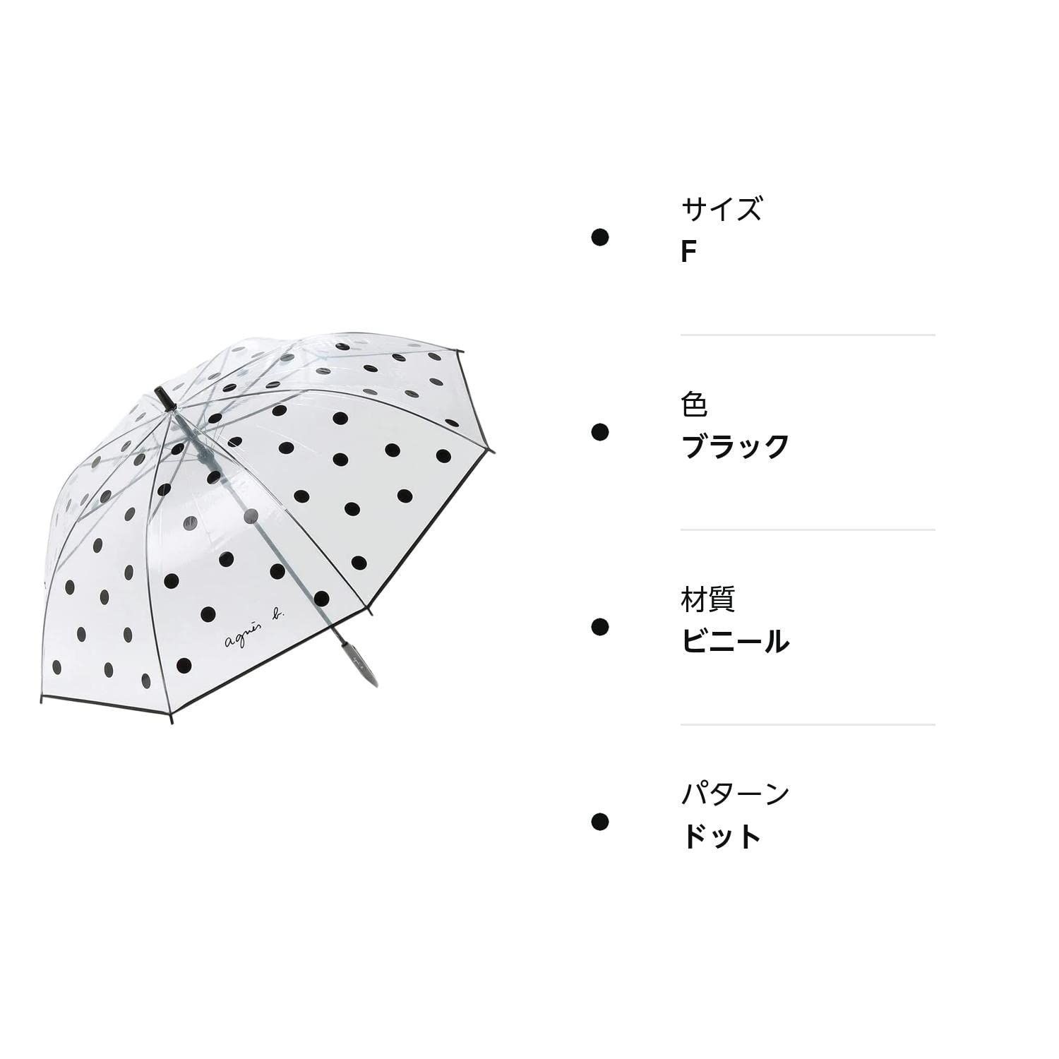 【色: ブラック】アニエスべー ドット 長傘 雨傘 WEB限定 GT88 PAR