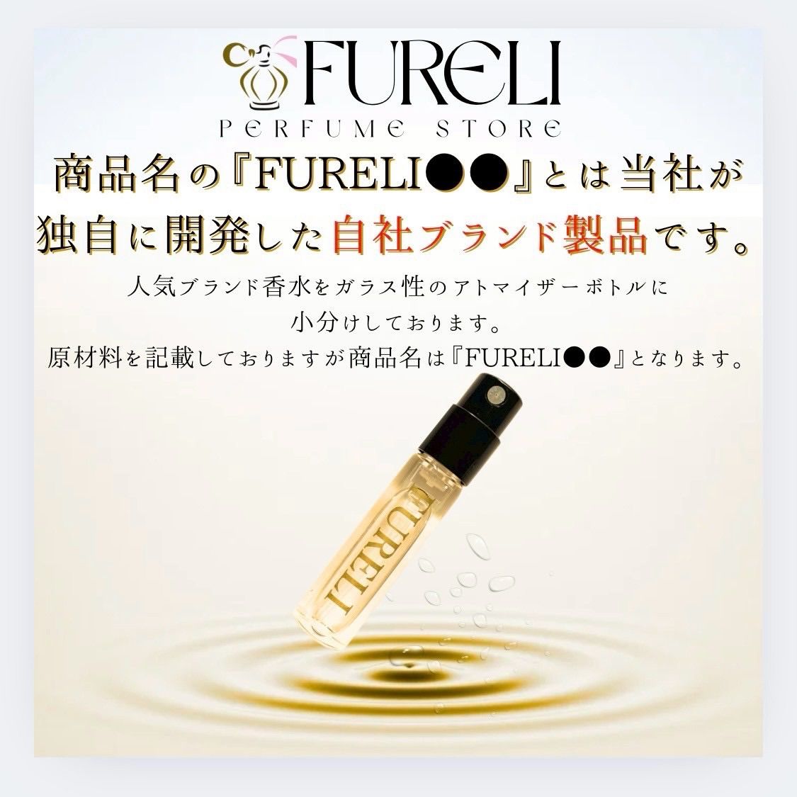 FURELI】イソップ Aesop オルナー Aurner お試し 1.5ml 新品