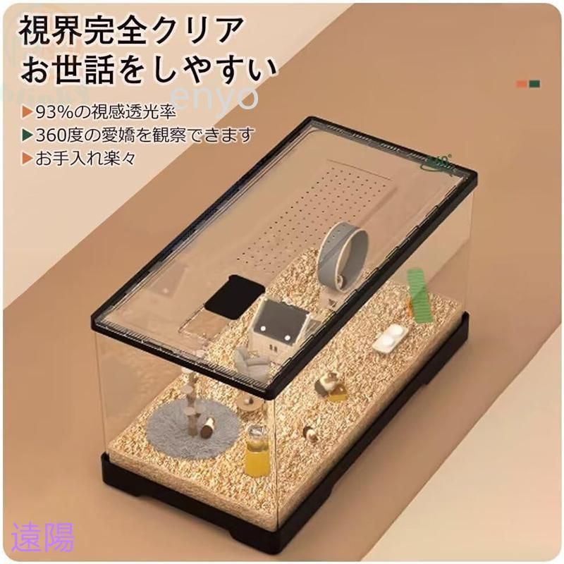 通気性