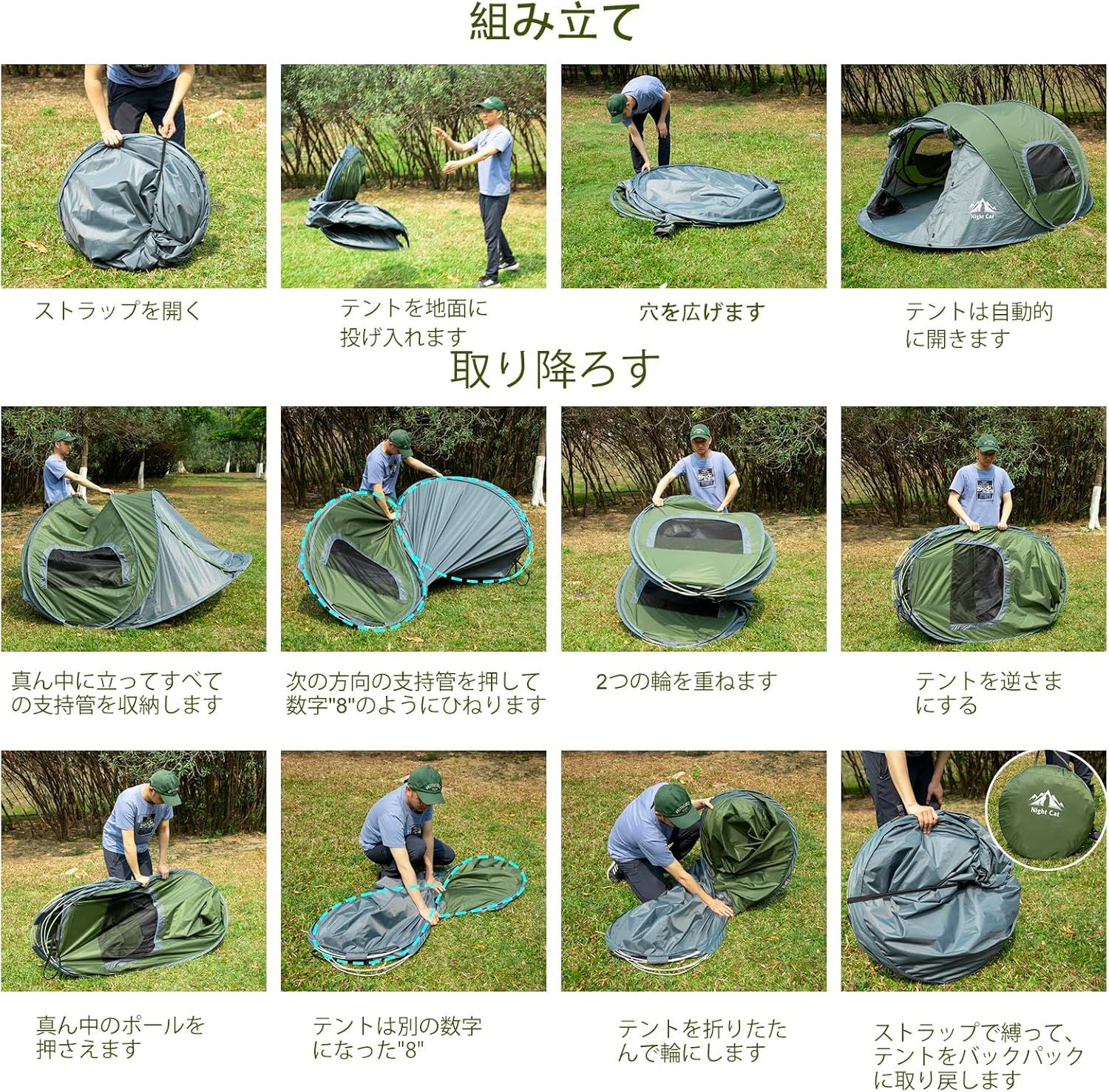 自動インスタントテント