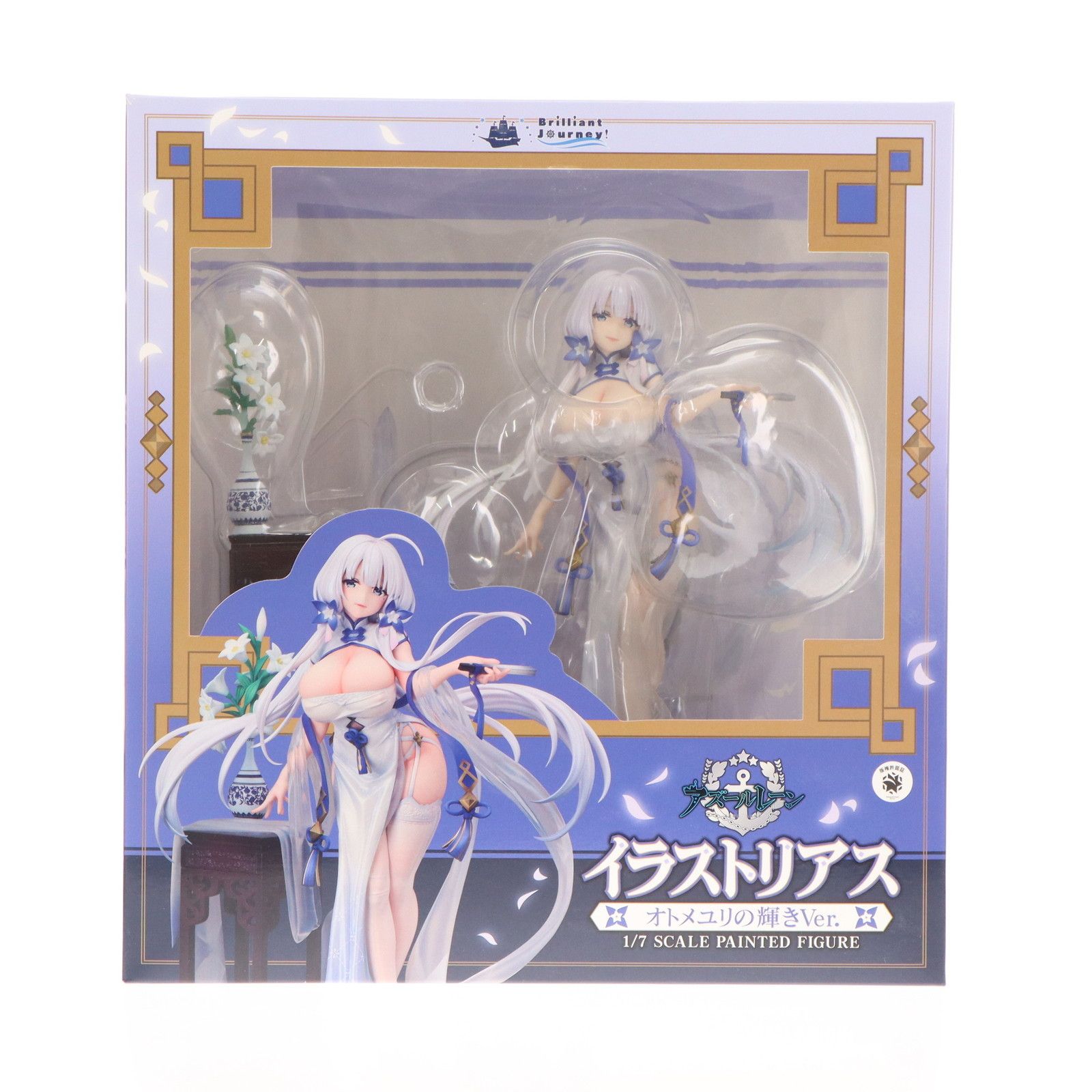 お得セール アズールレーン イラストリアス オトメユリの輝きVer. 1/7 