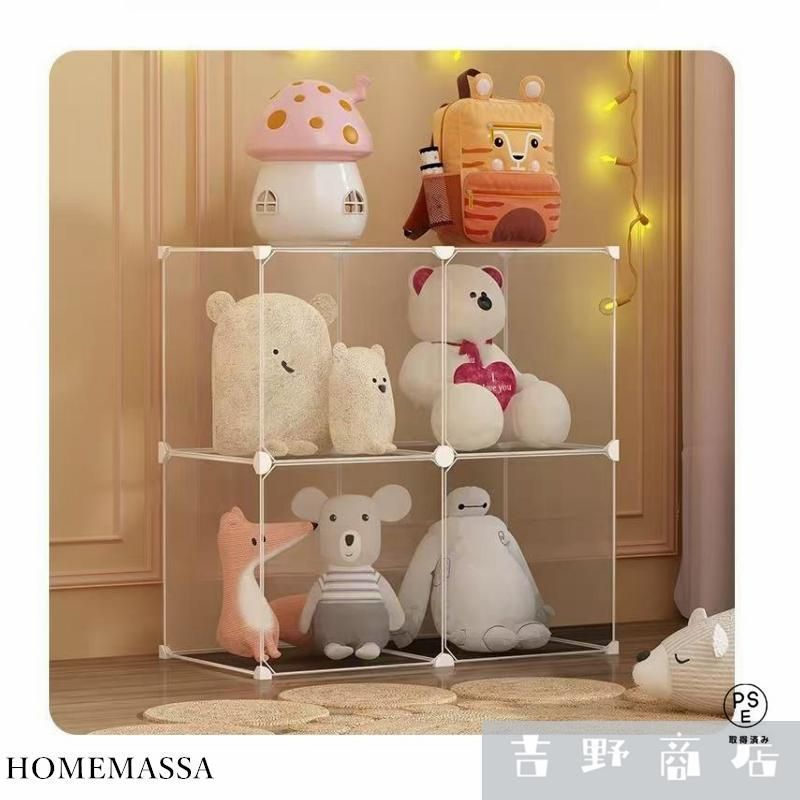 5段 ぬいぐるみマンション