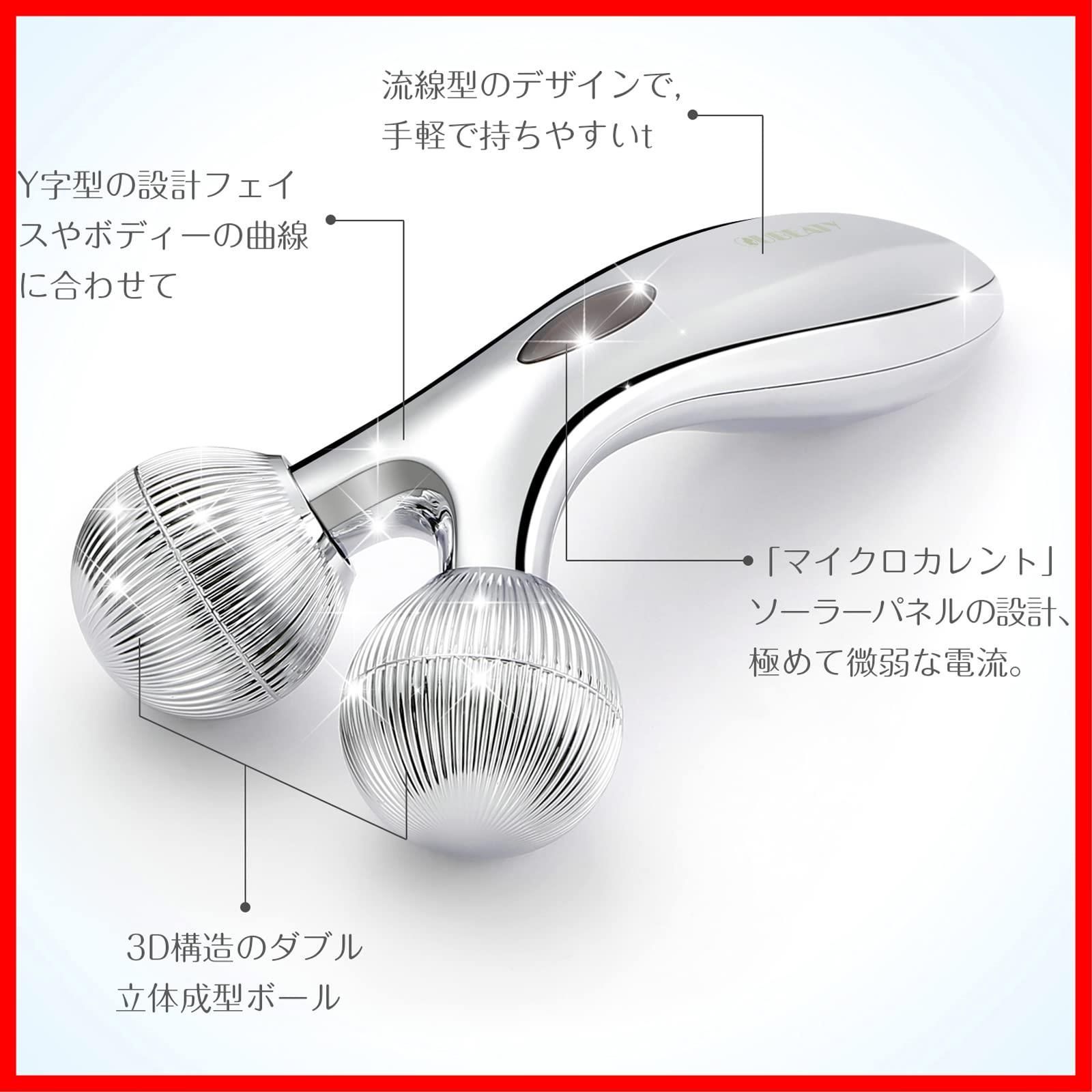 【美品】ReFaリファ 美顔ローラー ダブルボール ReFa 美顔ローラー ダブルボール シルバー&ブラシ リファダブル