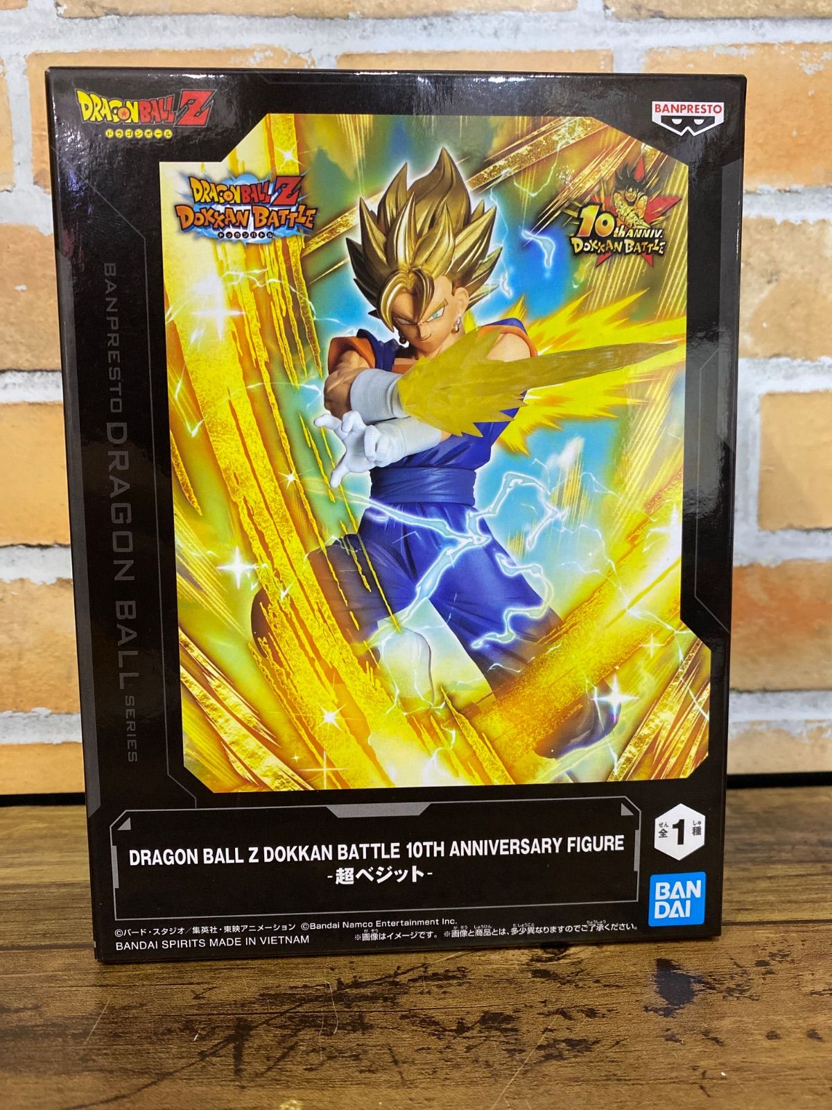 新品★未開封 ドッカンバトル ベジット 超戦士列伝 など8点セット 未開封】ドラゴンボールZ ドッカンバトル 10TH ANNIVERSARY