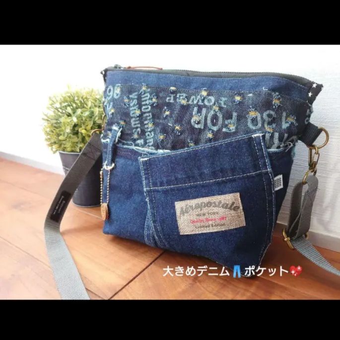 No.309【ALL DENIM✖️ショルダーバッグ❤️】スマホショルダー