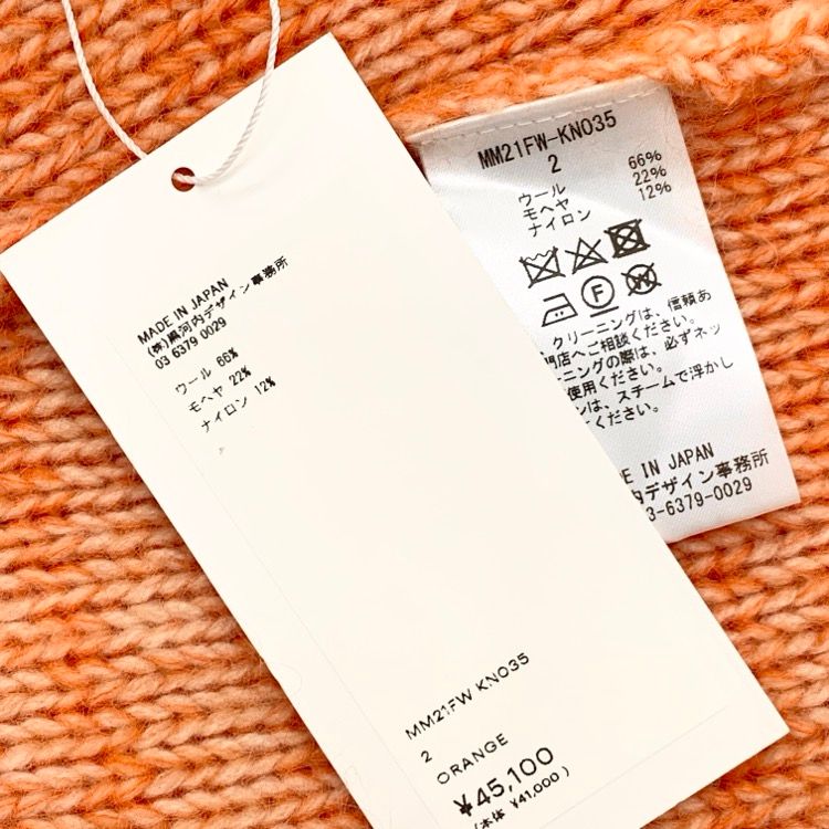 マメクロゴウチ Multi-Pattern