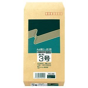 まとめ ピース R40再生紙クラフト封筒 長3 70g m2 〒枠あり 499 1パック 100枚 ×20セット