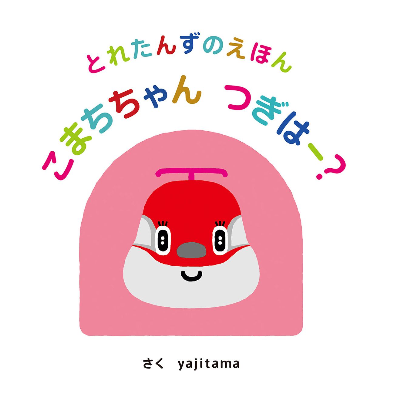 Gちゃんのページ(⑉°-°⑉) たまには2人で散歩しないとね！ 結局シンプルなコーデが1番