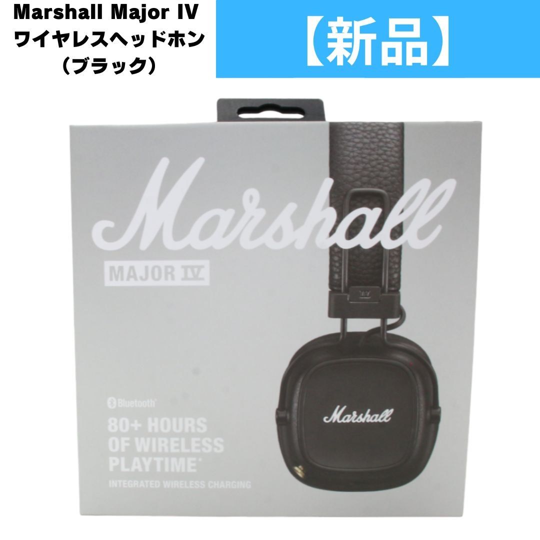 新品】 マーシャル(Marshall) Major IV ワイヤレスヘッドホン ブラック - メルカリ