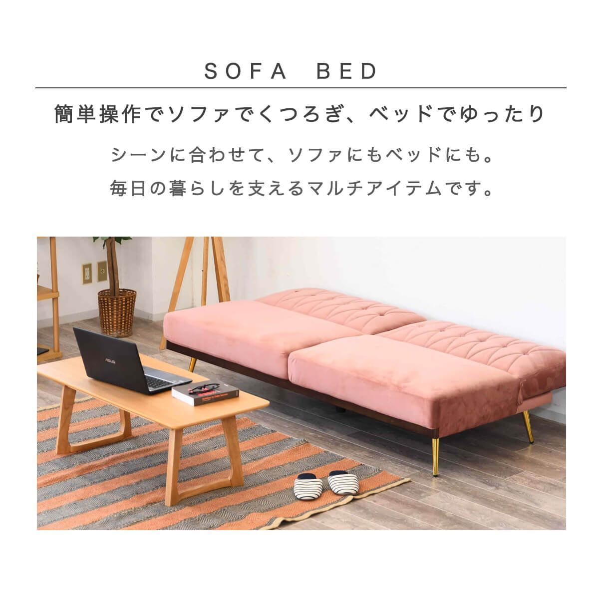  ソファベッド ソファーベッド 183cm シングル 2WAYソファ 3段階リクライニング 左右独立リクライニング ファブリック 金属脚 ラバー無垢 たわみ防止脚 3色 北欧風 シンプル モダン 幅183 商 超 才 15 リネン花柄 2人掛け 3人掛けソファ ソファ ソファベッド