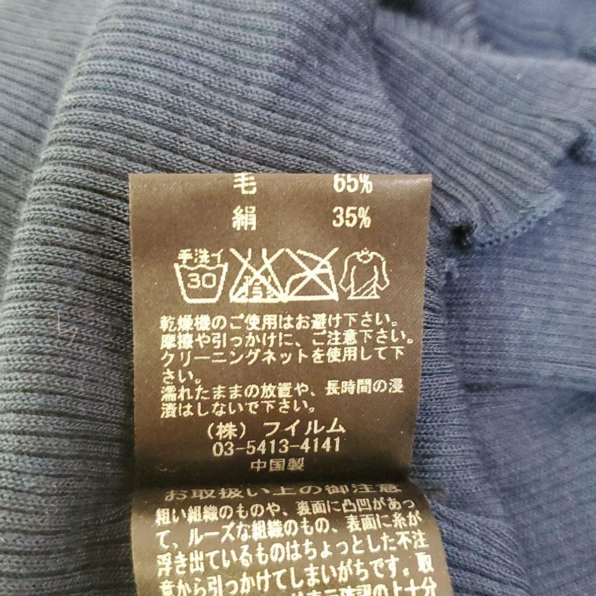 サイズF