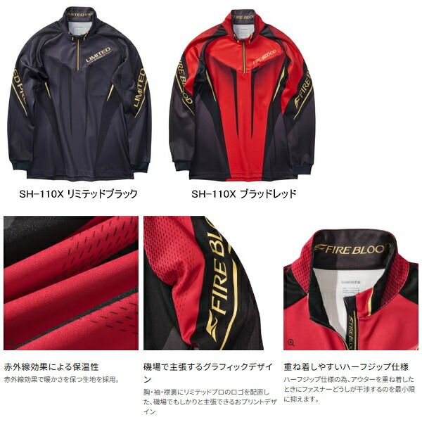 ≪'24年9月新商品！≫ シマノ リミテッド プロ ハーフジップ