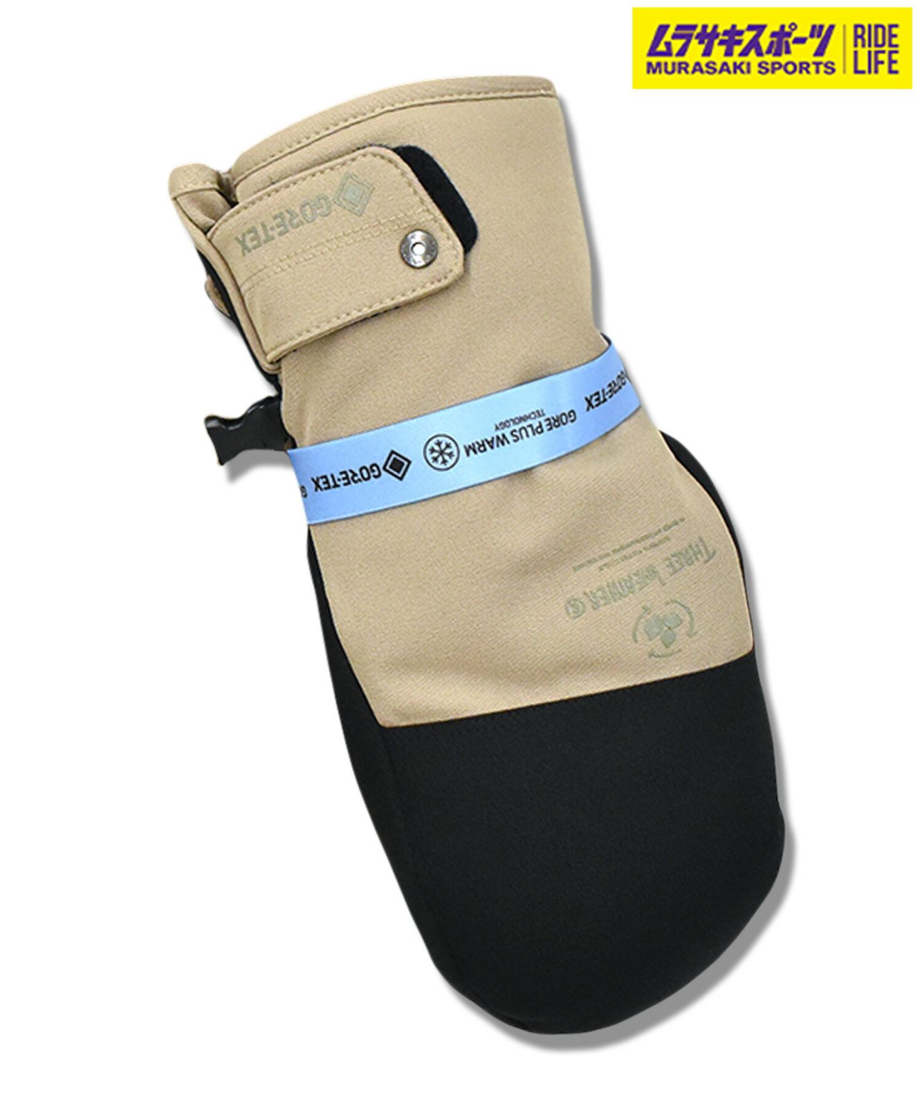 ソウユウスティック パドルボード サップ 漕遊 未使用 アウトドア