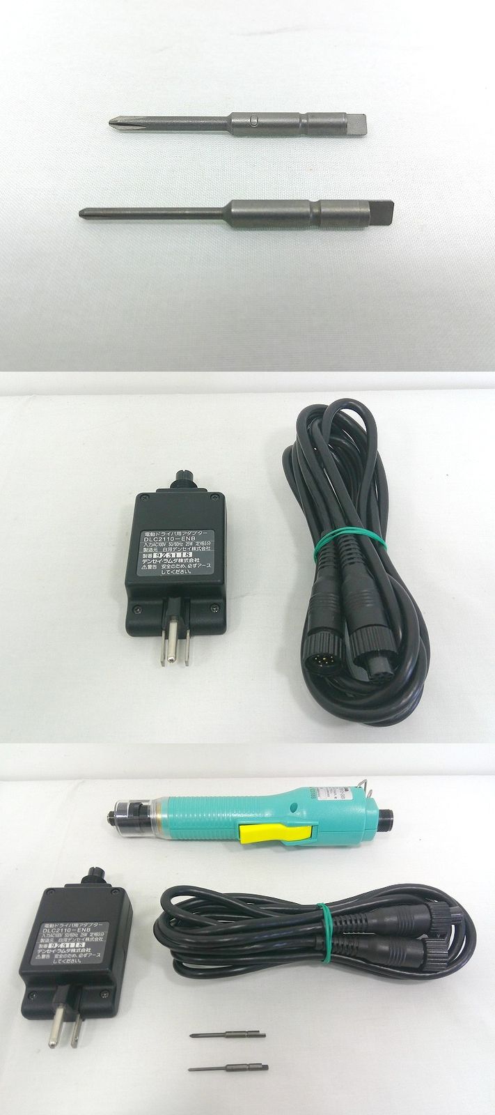 s25g-134kn【中古】日東工器 電動ドライバ DLV7810-SB 本体のみ - メルカリ