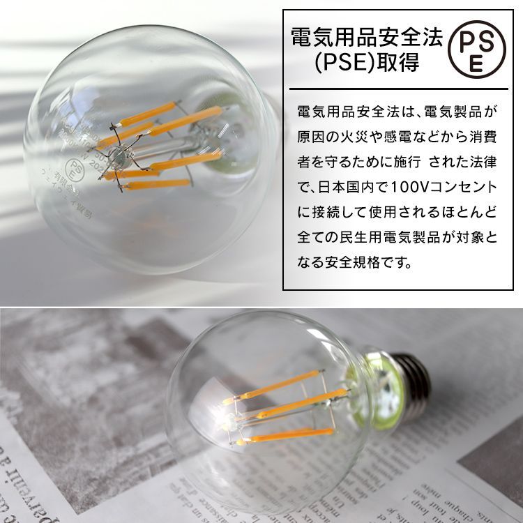 送料無料】【2個セット】LED電球 E26 60W 50W 相当 電球色 昼光色