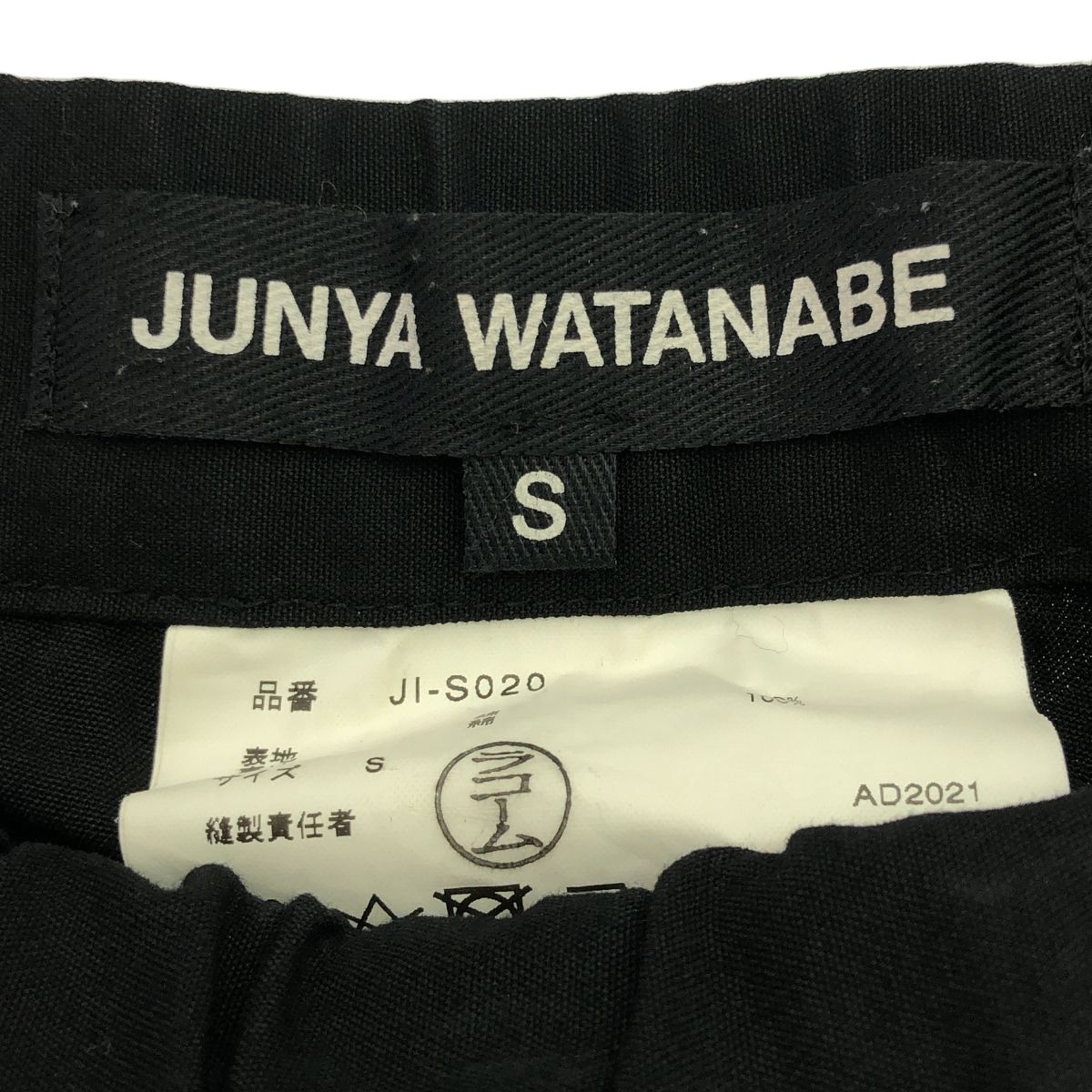レディース