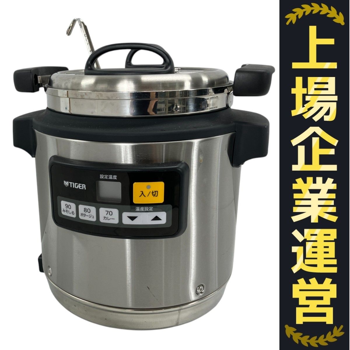 TIGER タイガー JHI-N051 2024年製 マイコンスープジャー 5L