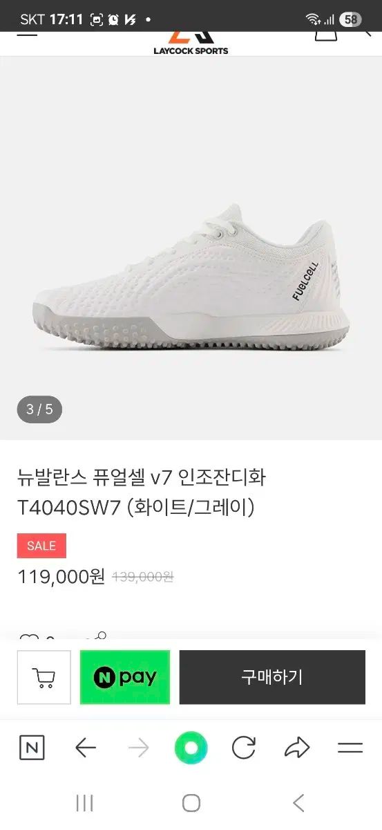 人工芝 野球シューズ