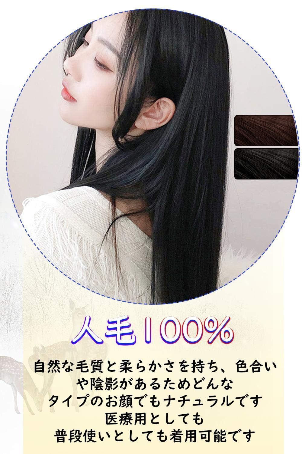 自然色 前髪あり