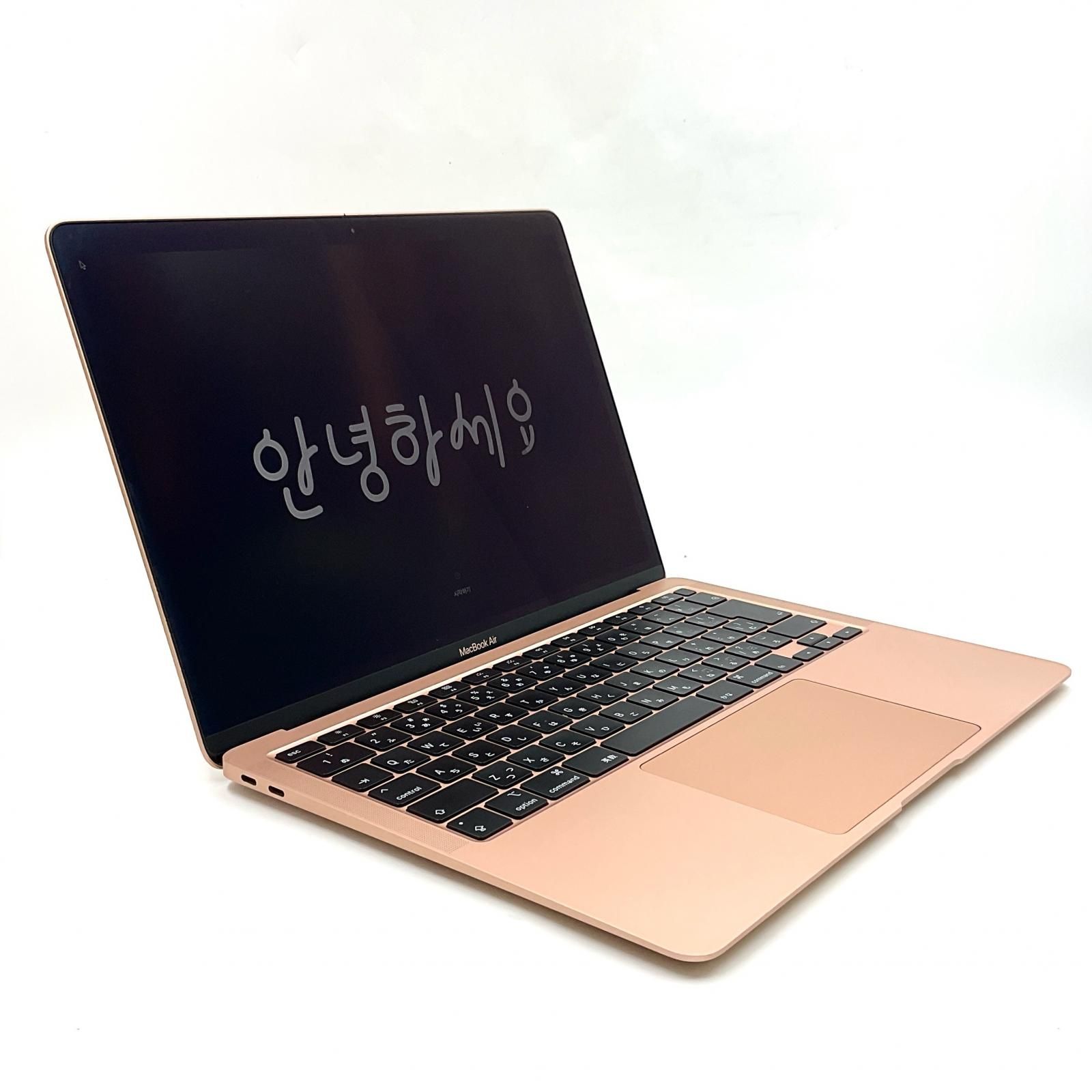 全額返金保証】【最速発送】Apple MacBook Air 13インチ 2020 i3 8GB 