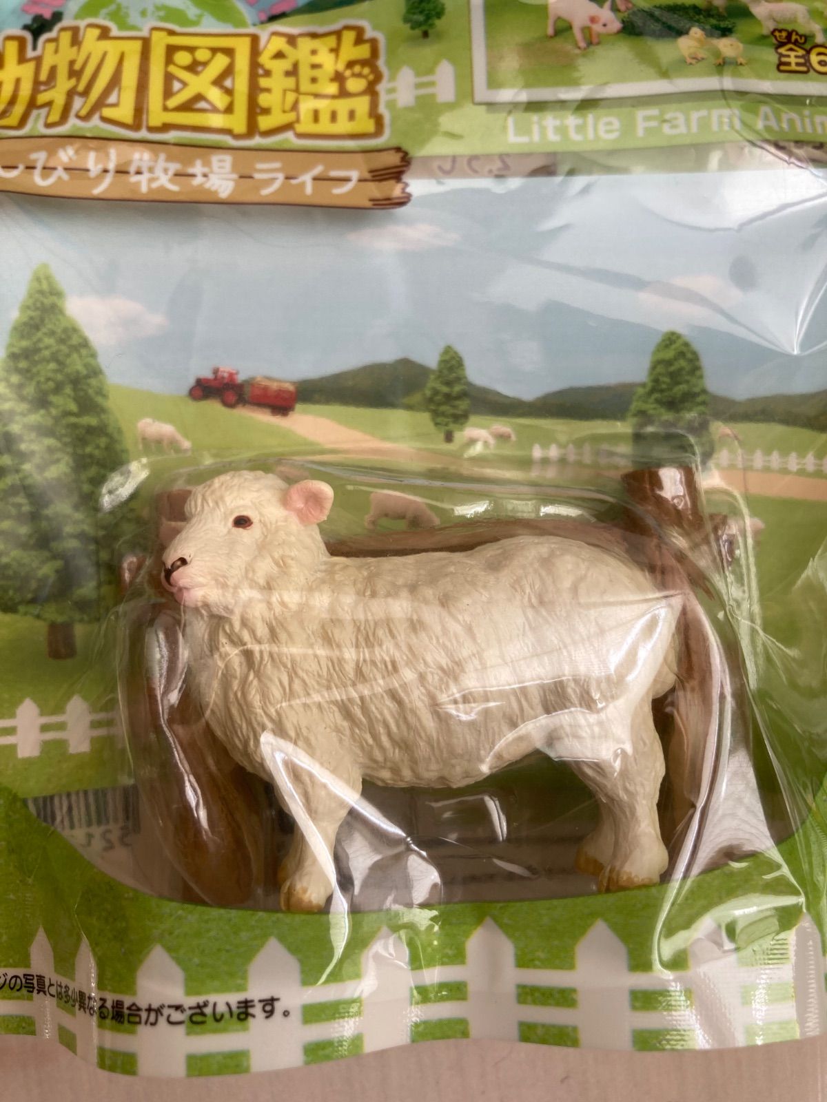 リーメント 牧場図鑑 のんびり牧場ライフ リーメント 地球まるごと動物図鑑 のんびり牧場ライフ 全6種類 6