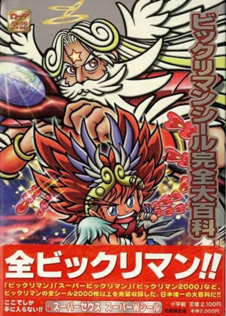 DVノンリニアで映像作品をつくろう! (リットーミュージック・ムック) 中古】DVノンリニアで映像作品をつくろう! (リットー