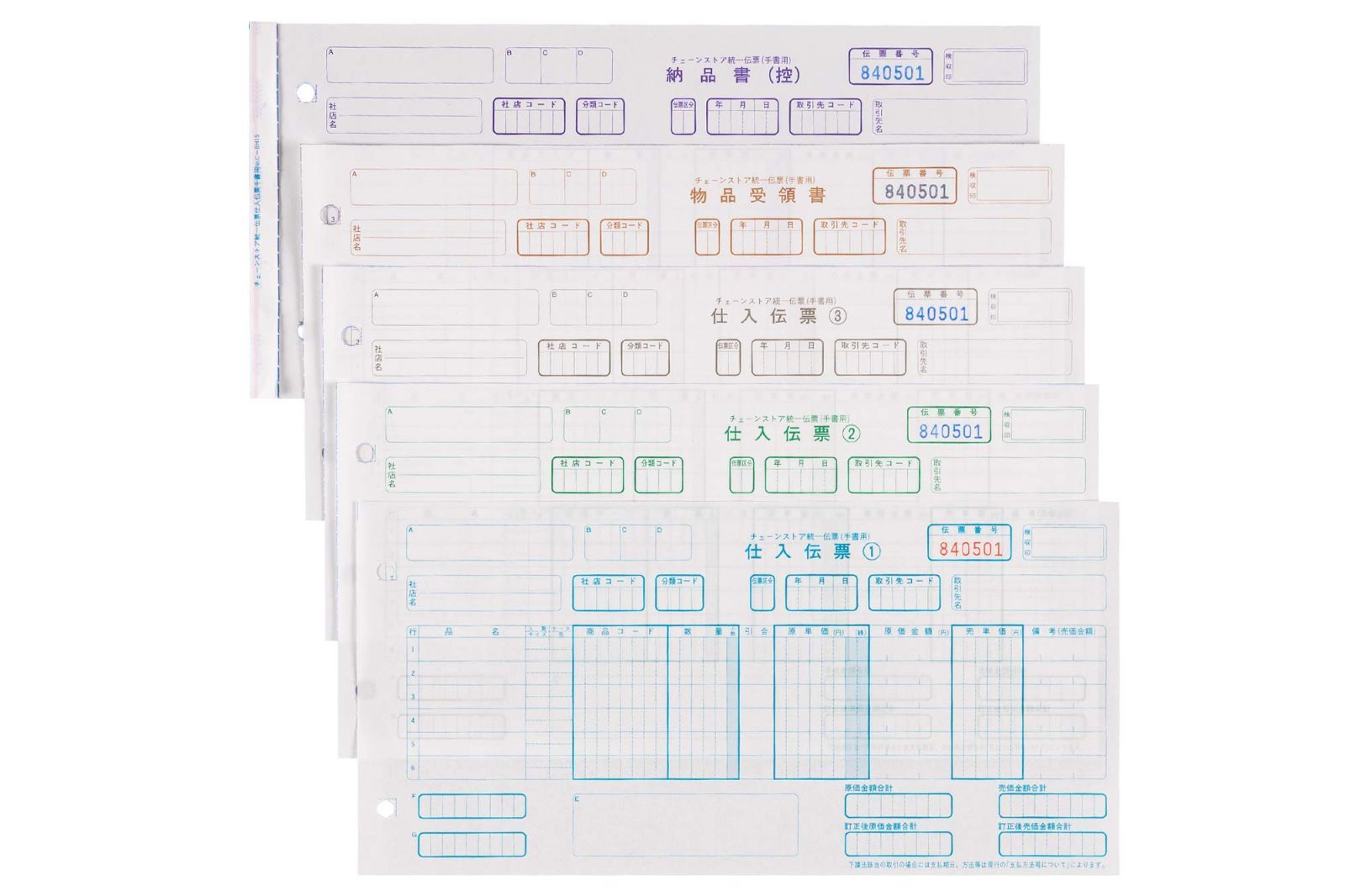新着商品】C-BH15 トッパンフォームズ チェーンストア統一伝票 手書用