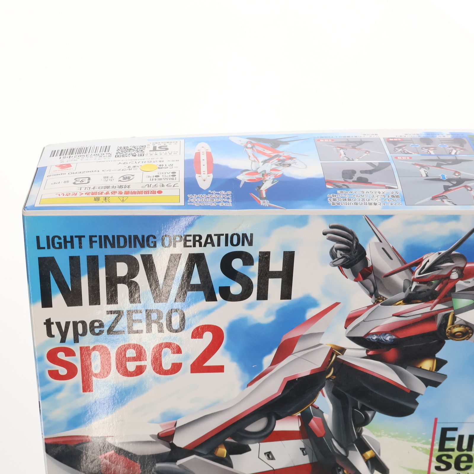 交響詩篇エウレカセブン ニルヴァーシュ sPec2 初回特典付属