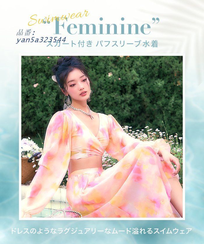 水着 レディース 体型カバー yan5a323544