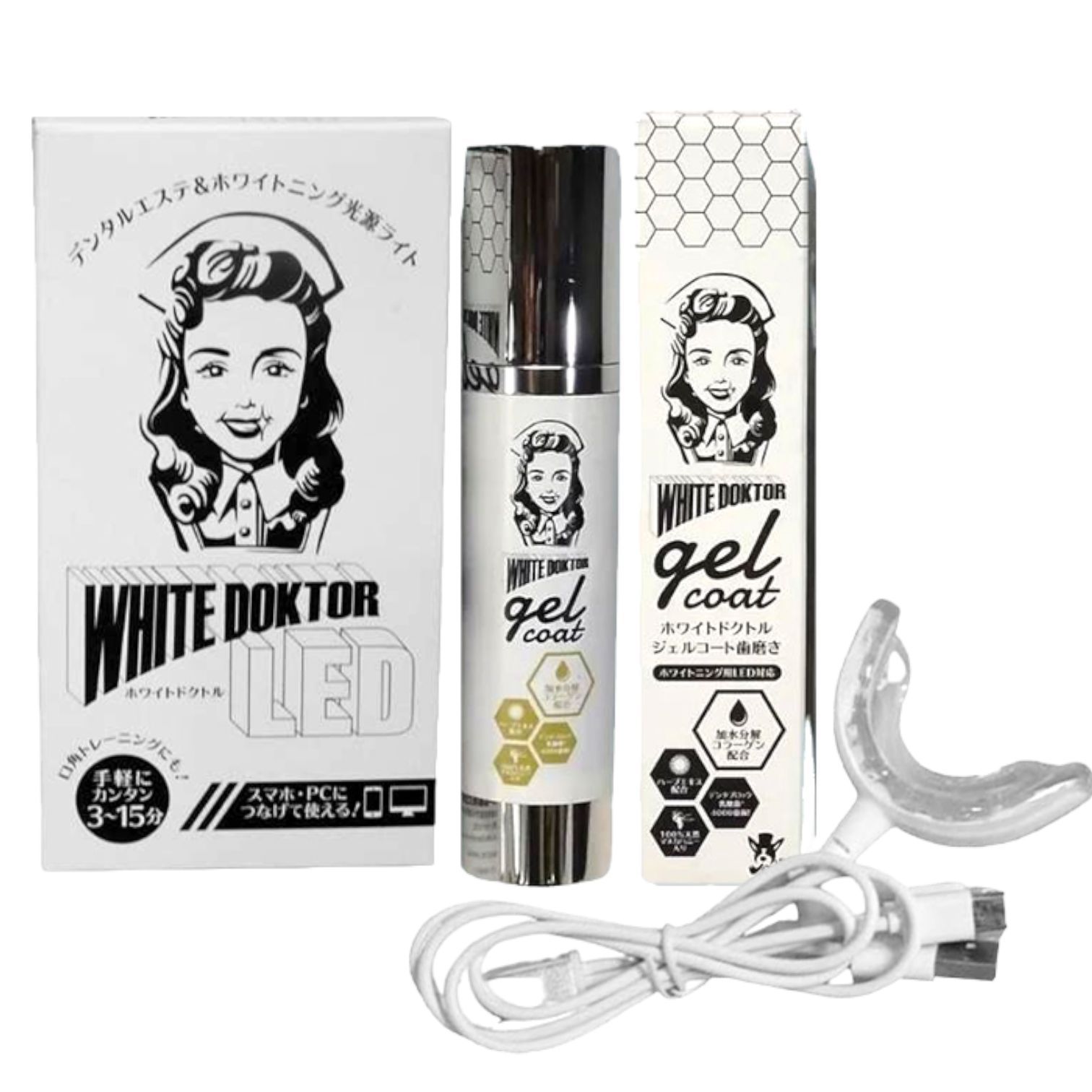 【希少！】デンタルエステティック デンタルエステで贈る美と健康のプレゼント ホワイトドクトルLED セット デンタルエステ ホワイトニング光源