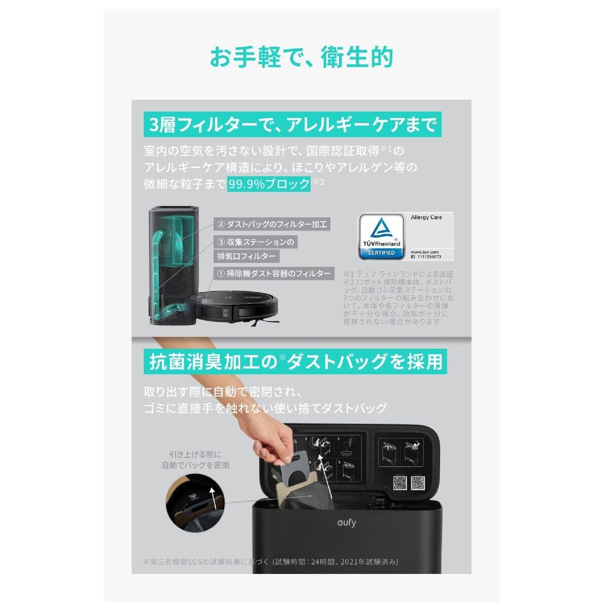 コストコ
