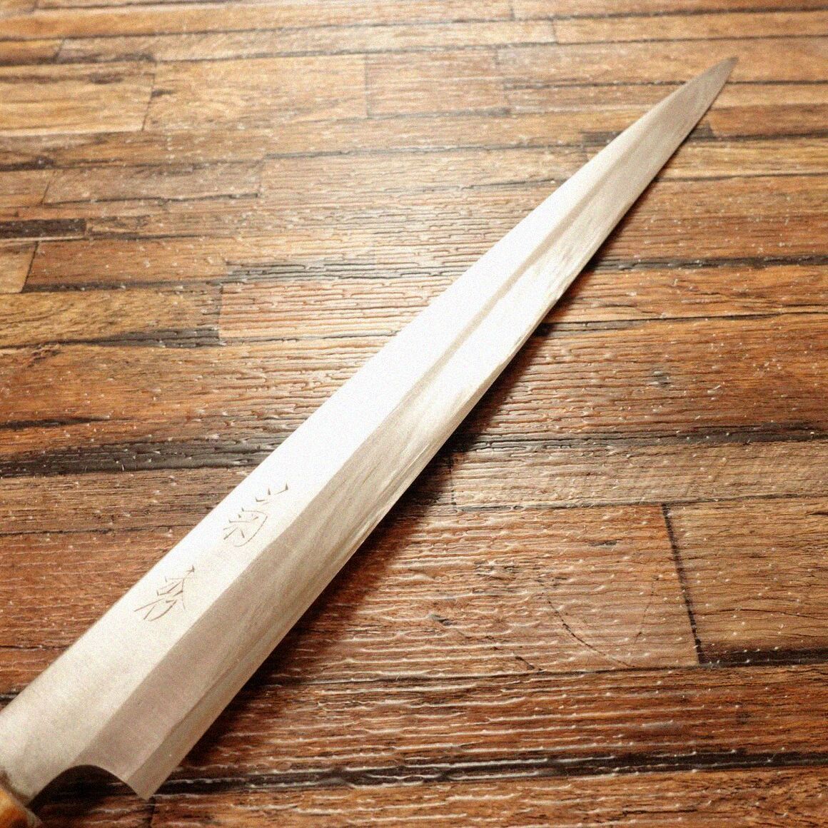 菊秀本鍛錬　源昭忠　柳刃包丁　全長345mm 研ぎ済み】源昭忠 菊秀 本鍛錬 水牛口 フグ引き包丁 刺身包丁 和