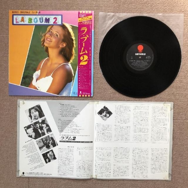 美盤 サントラ Original Soundtrack 1982年 LPレコード ラ・ブーム 2