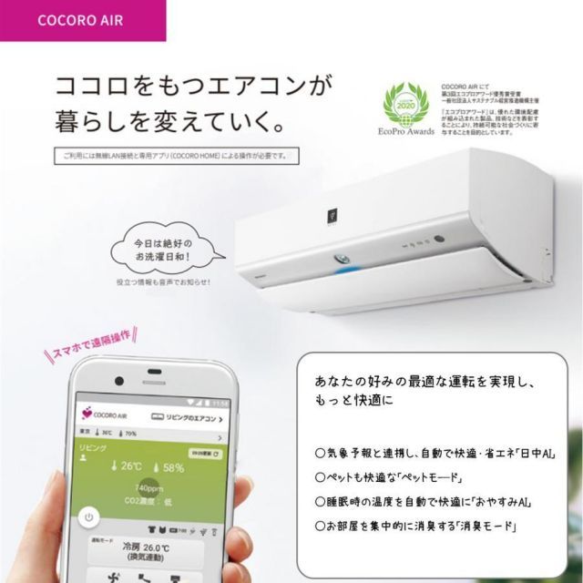 シャープ AC-28PSK2 エアコン 10畳 ルームエアコン SKシリーズ