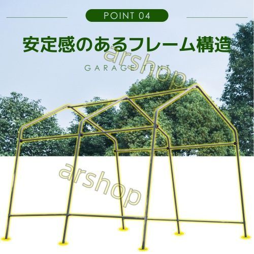 車 駐車