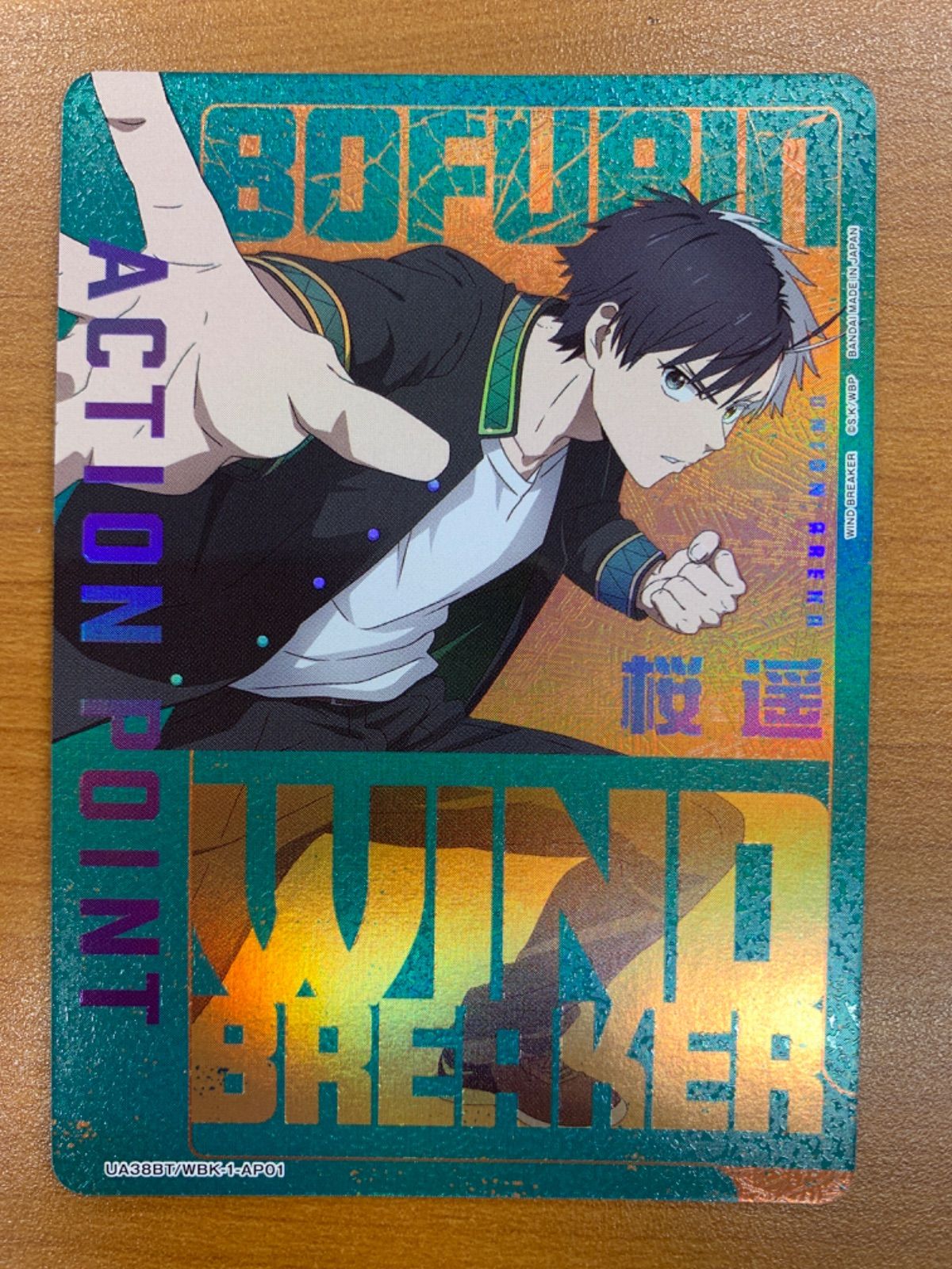 ユニオンアリーナ 桜 遥 アクションポイント パラレル ユニオンアリーナ WIND BREAKER 桜 遥 ⭐︎2 パラレル サイン