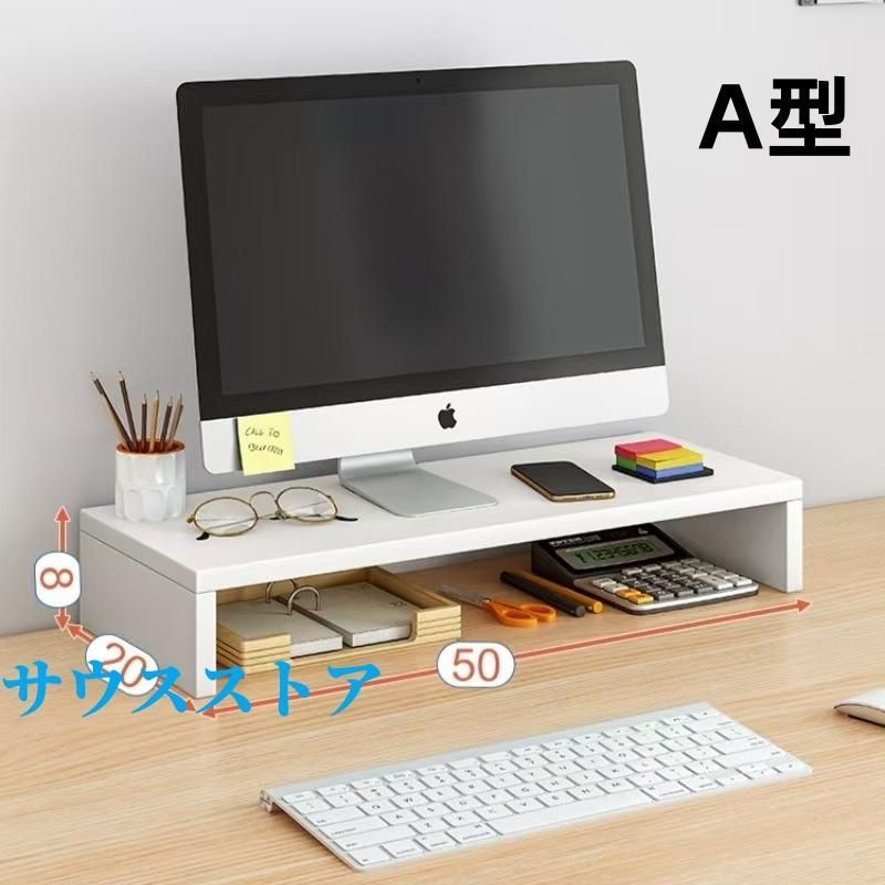 新着商品】pc台 机上台 幅108cm デュアルモニター 木製 台 2段