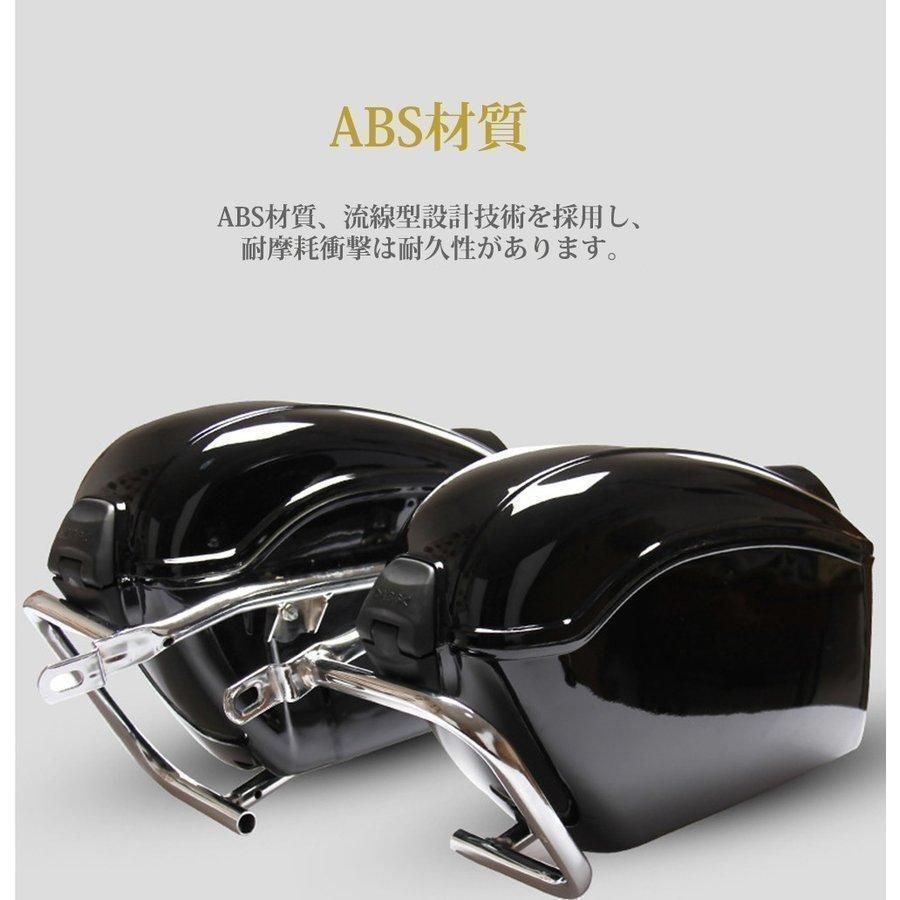 バイク用 サイドハード 左右セット|型崩れしない サイドバック ハードタイプ サイドボックス バイクボックス K8-01 生活用品 インテリア 雑貨 バイク用品