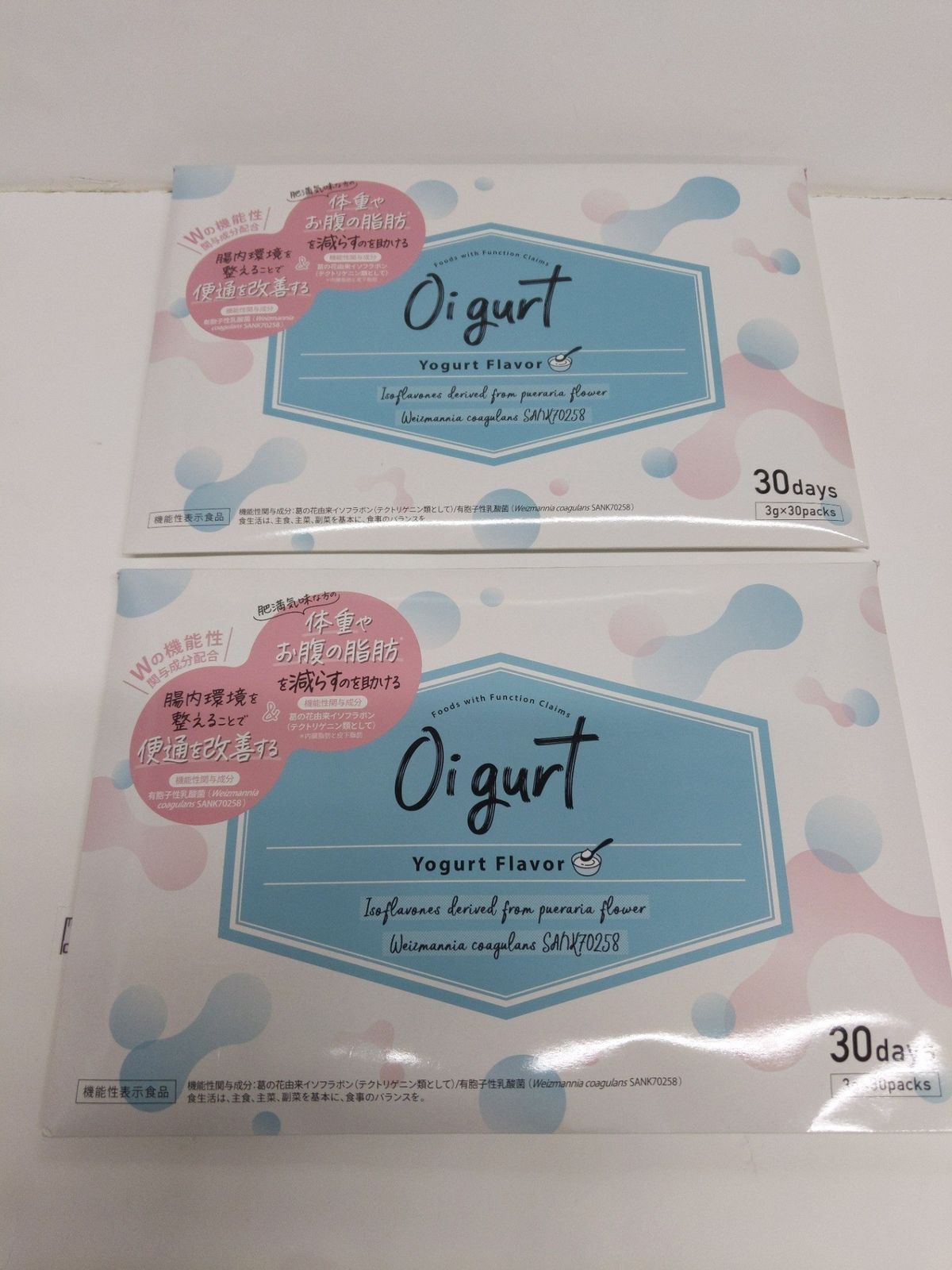 オイグルト　２箱 Oi gurt（オイグルト）｜便通を改善し、体重を減らす！